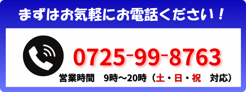 画像に alt 属性が指定されていません。ファイル名: %E8%A6%8B%E5%87%BA%E3%81%97%E3%82%92%E8%BF%BD%E5%8A%A0%E3%81%AE%E3%82%B3%E3%83%94%E3%83%BC-1-1024x384.png