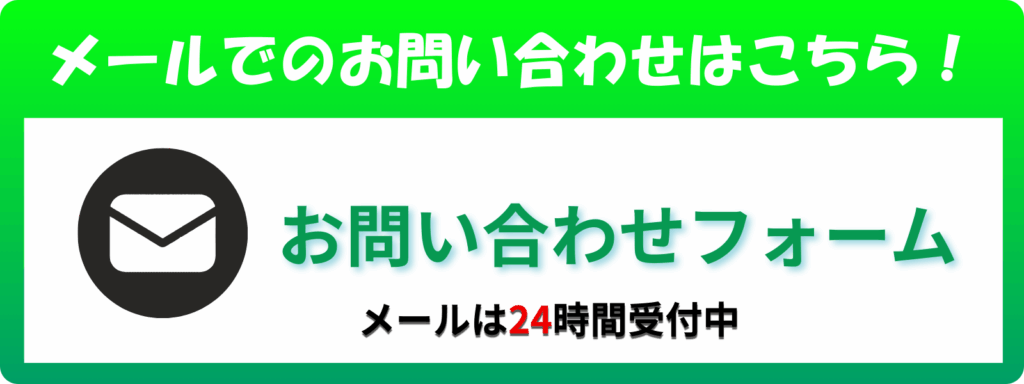画像に alt 属性が指定されていません。ファイル名: %E8%A6%8B%E5%87%BA%E3%81%97%E3%82%92%E8%BF%BD%E5%8A%A0-4-1024x384.png