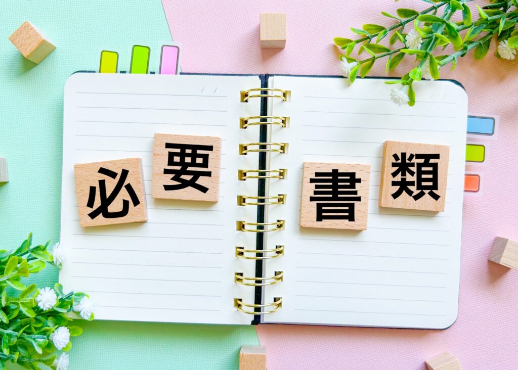 画像に alt 属性が指定されていません。ファイル名: 32258423_m-1024x732.jpg